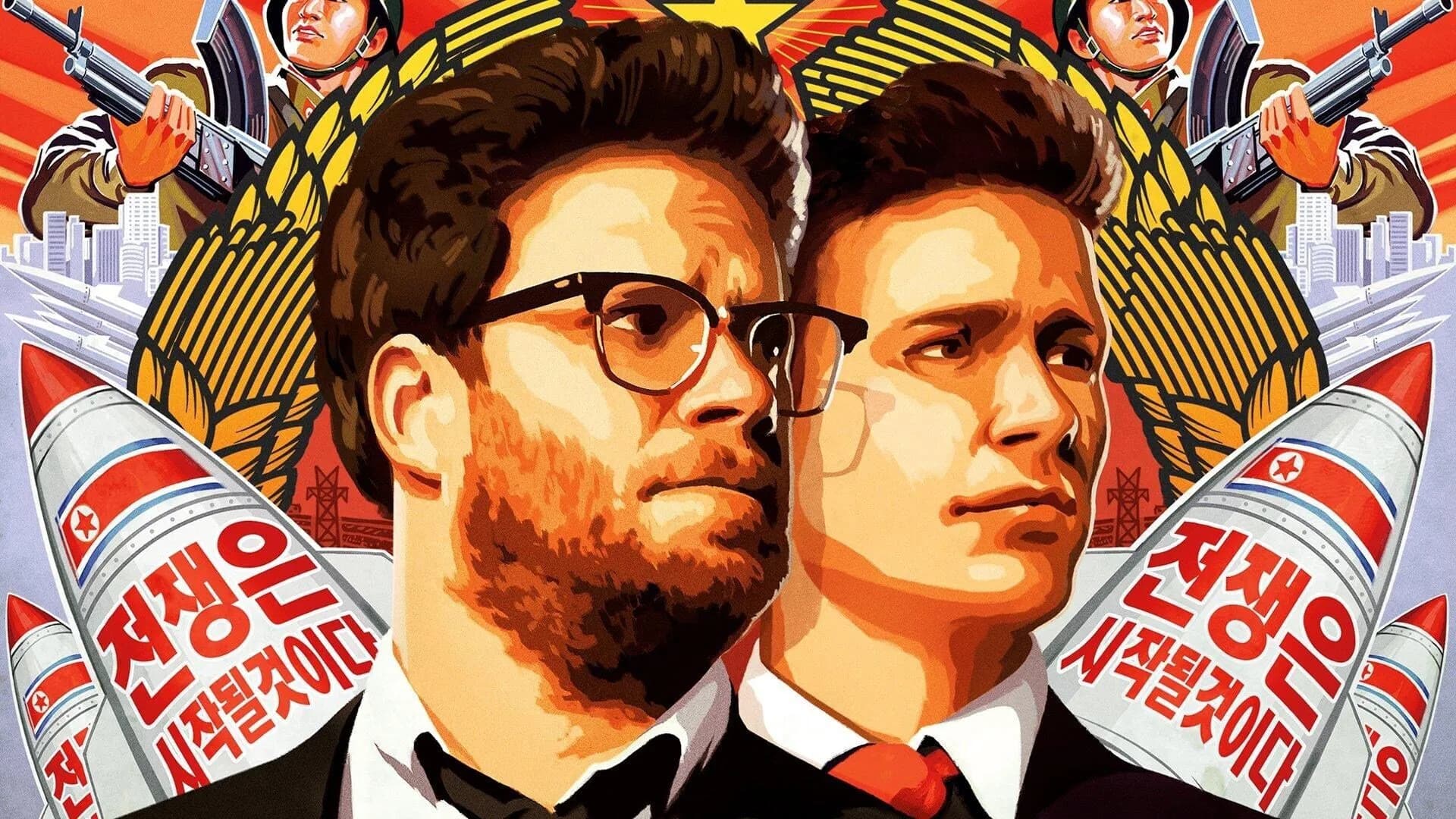 A verdadeira história por trás do sucesso de A Entrevista (2014)