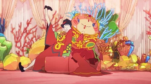 Melhor streaming para assistir ChaO online hoje no Brasil